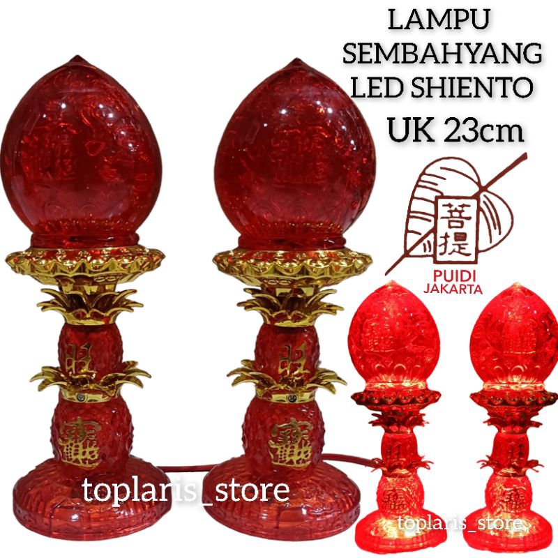 Lampu Led Puja Sembahyang Nanas Motif 01