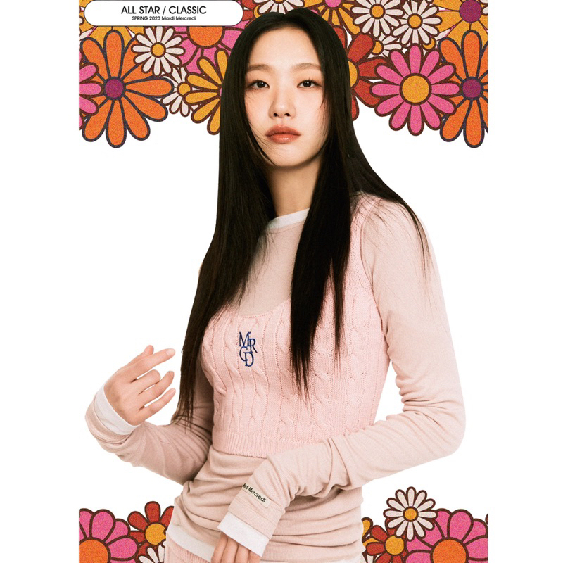 MARDI MERCREDI - Cable CROPPED Top MRCD