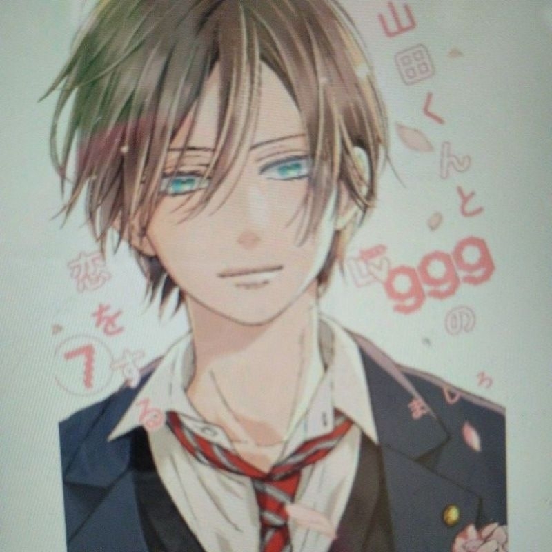 [INDONESIA] MASHIRO - YAMADA-KUN TO LV999 NO KOI WO SURU VOLUME 7