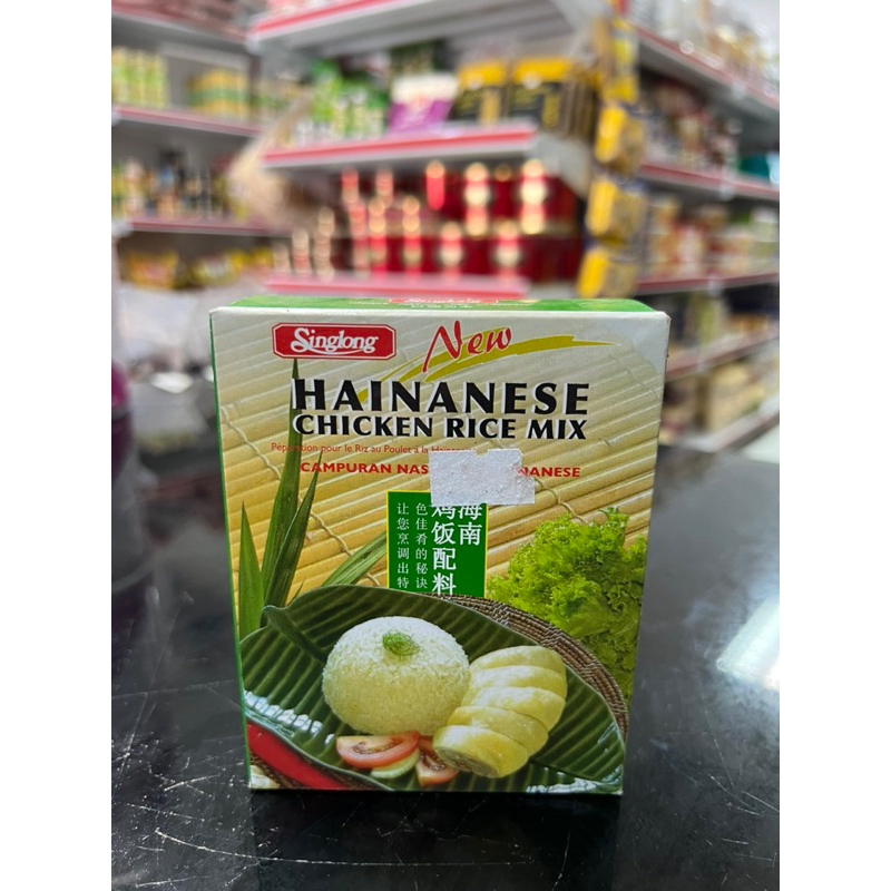 

Hainanese Chicken Rice Mix/Bumbu Nasi Hainam 90gr