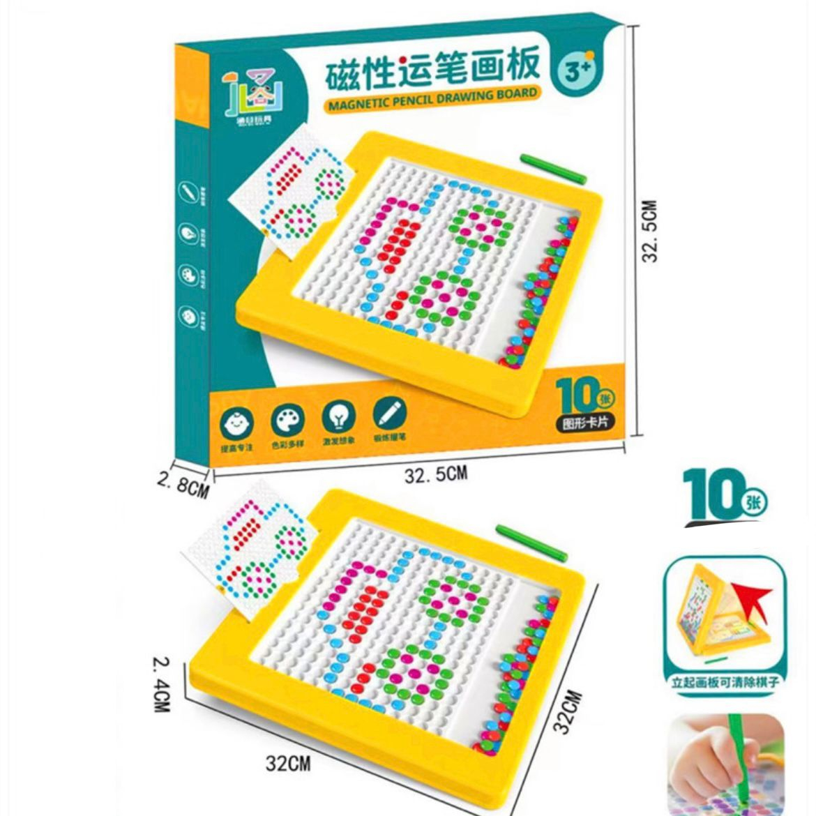 [TMA]Mainan Edukasi Gambar Magnet / Magnetic Board Drawing / Papan Manik Magnet / Papan Gambar Anak Magnet / Papan Gambar / Mainan Edukasi Kreatifitas