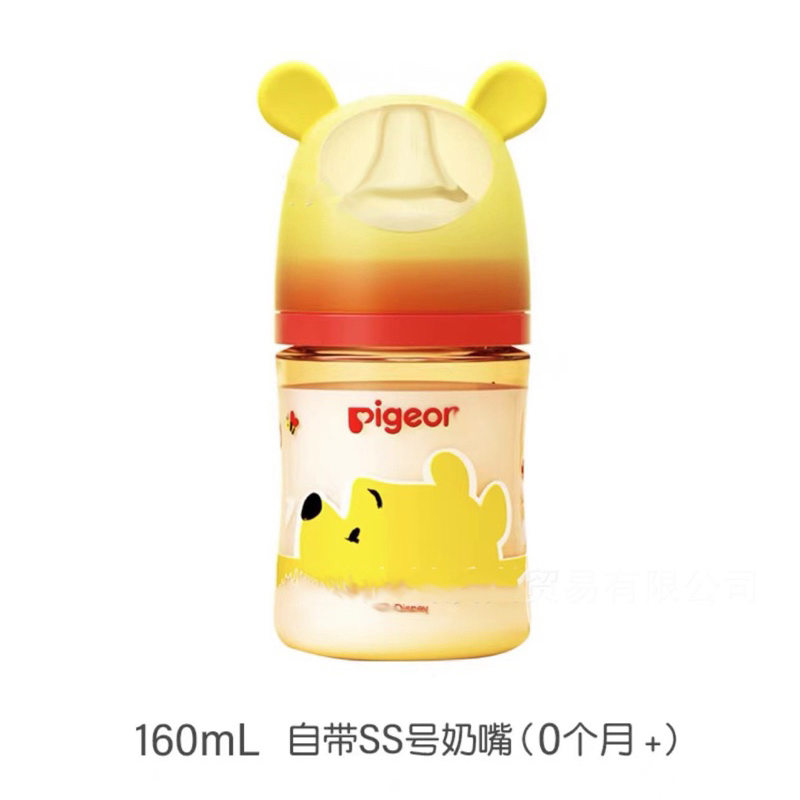 WINNIE THE POOH Series !! Pigeon Botol Gen 3 with Handle PPSU Wideneck