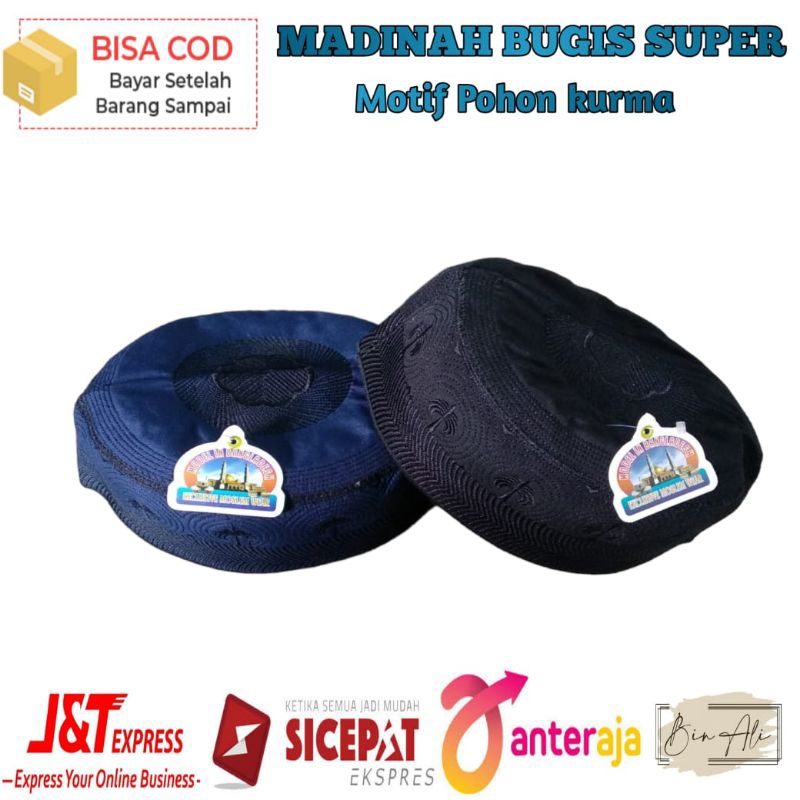 Peci Kopiah Madinah Bugis Super Motif Pohon Kurma||Peci Model in Bangladesh Original