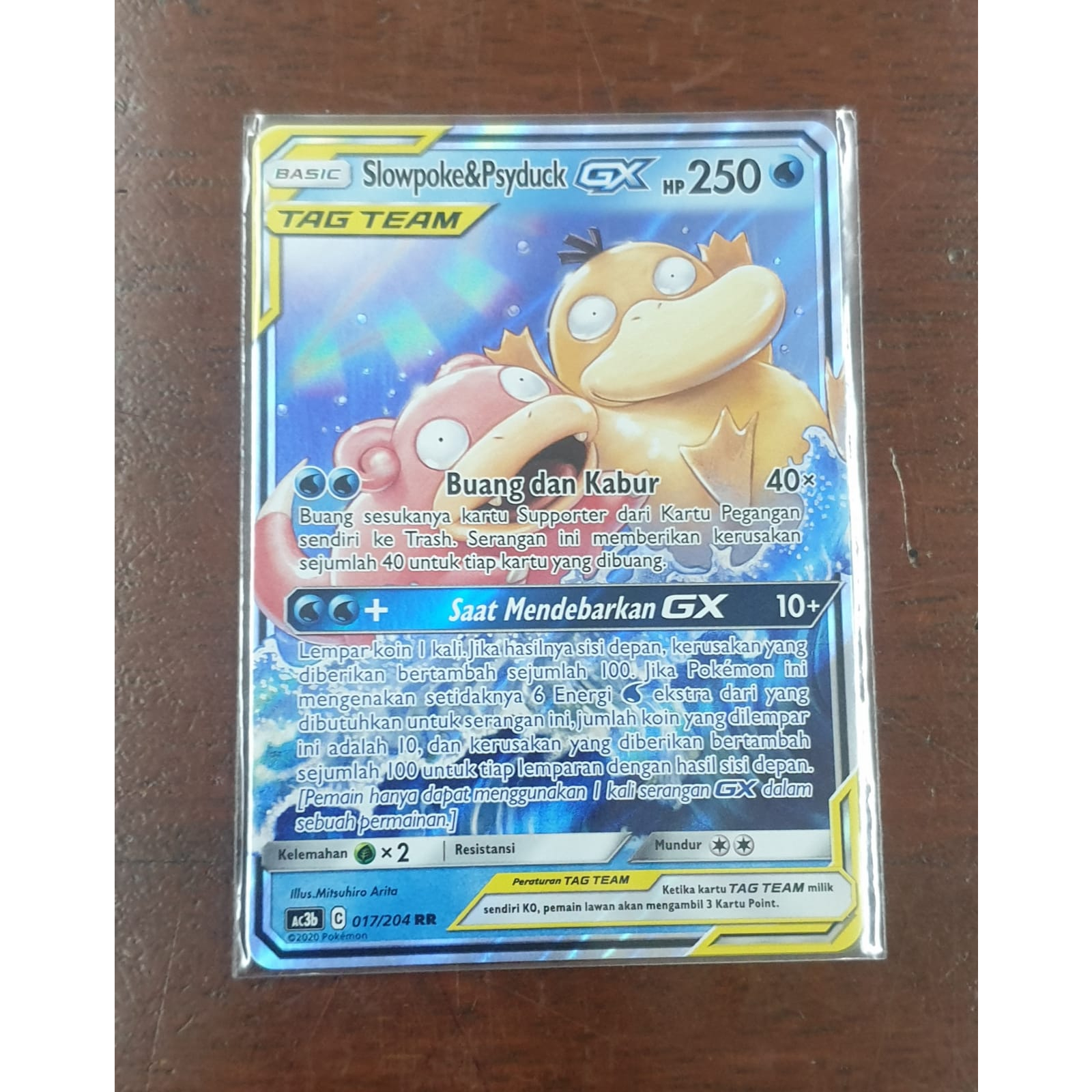 Slowpoke & Psyduck Exeggutor GX RR Pokemon TCG 017/204