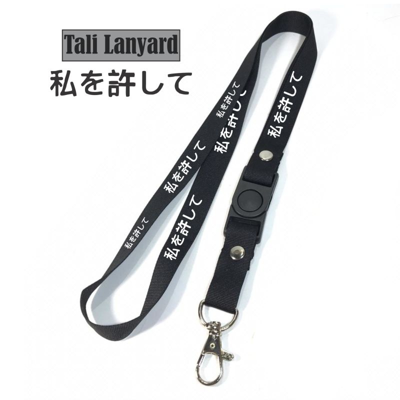 

lanyard HAIKYU tali lanyard KANJI JEPANG gantungan kunci name tag id card kartu nama / tali lanyard gantungan leher fullprint