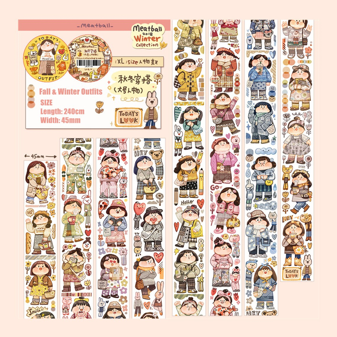 

Meatball 240cm Washi Sampler Vol.2