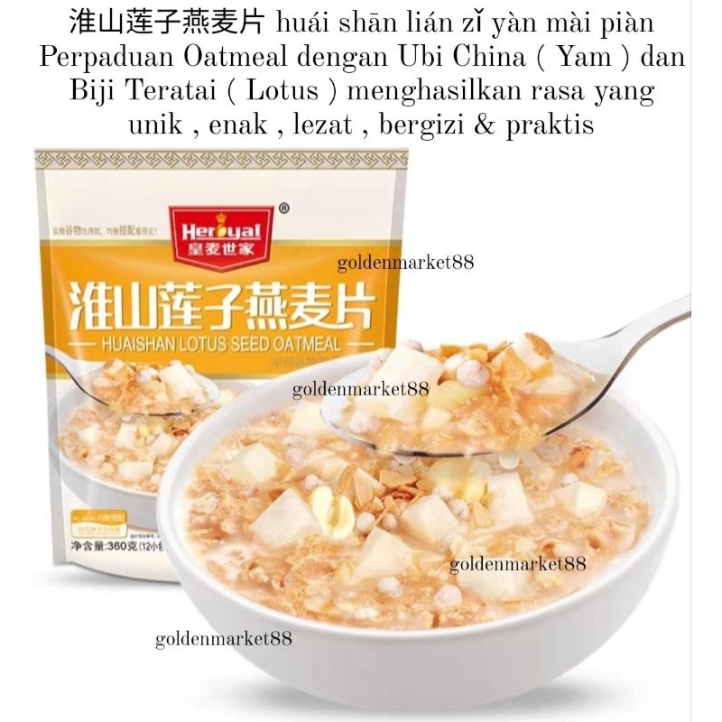 

12 SACHET OATMEAL HUAI SHAN LIAN CI CEREAL YAM LOTUS SEEDS UBI CHINA BIJI TERATAI