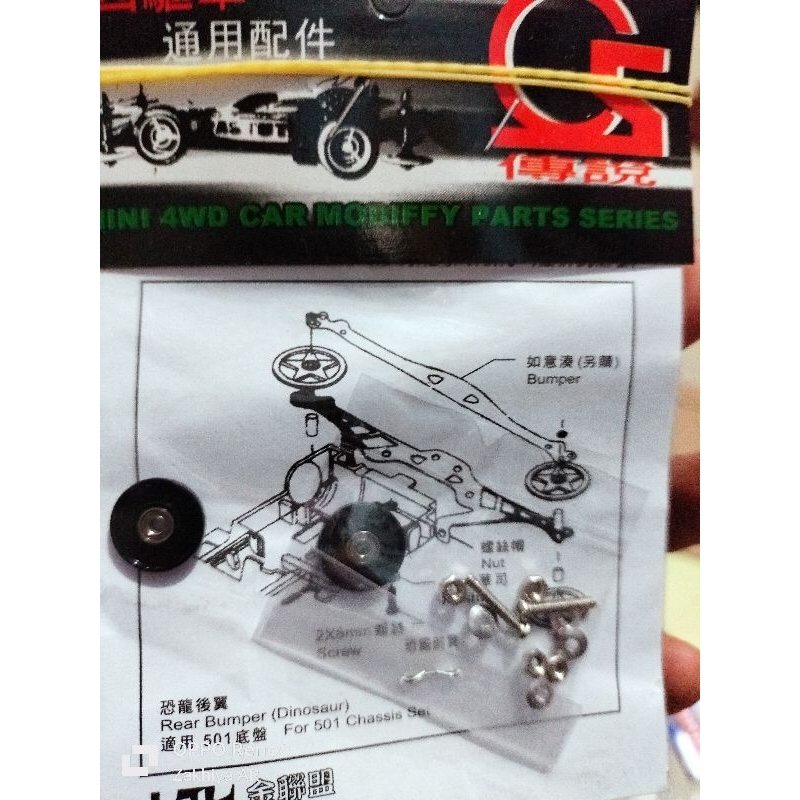 Rep Tamiya 15437 13mm Aluminum Ball Race Roller Bearing Ringless ( Black )