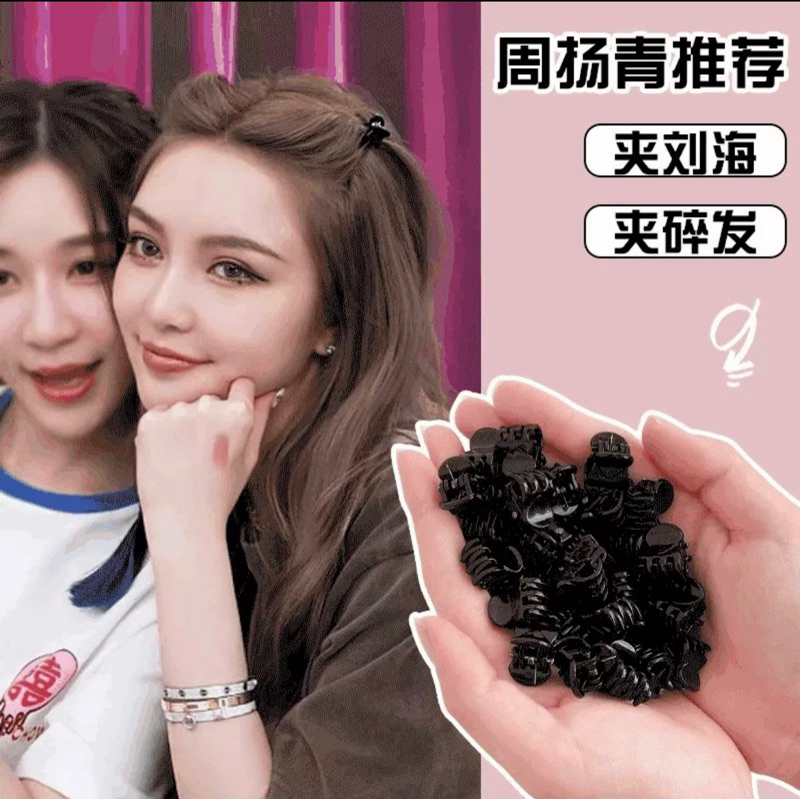 12PCS FREE BOX JEPITAN RAMBUT JEDAI MINI 1,5cm / JEPIT HITAM MINI / JEPIT PONI