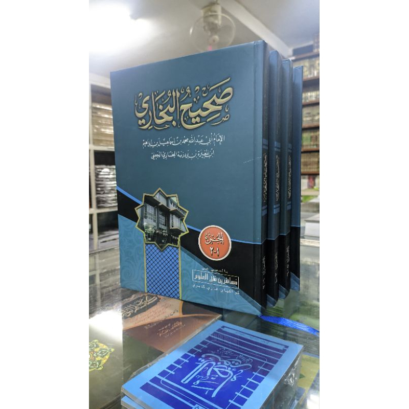 

kitab shoheh bukhori : 4 jilid makna pesantren lux - hard cover