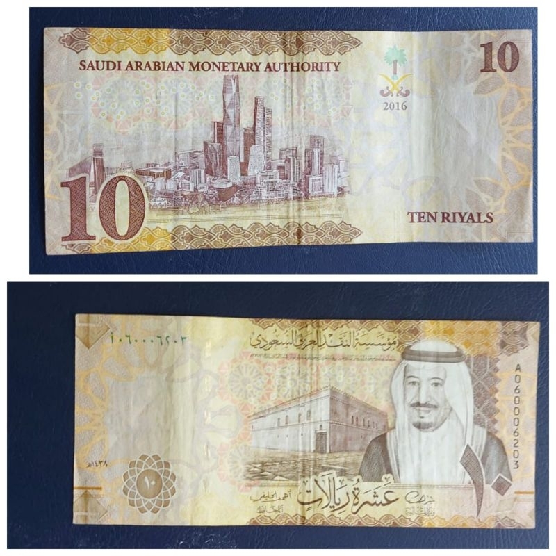 Uang Asing Negara Arab Saudi 10 real Tahun 2016 Kondisi Kertas Utuh Dijamin Original 100%