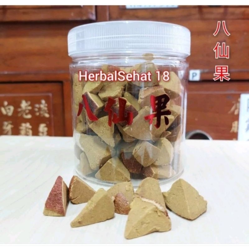 

Baxian Guo 300 Gram Ba Xian Guo Baxianguo 八仙果 Dried Pummelo Fruit