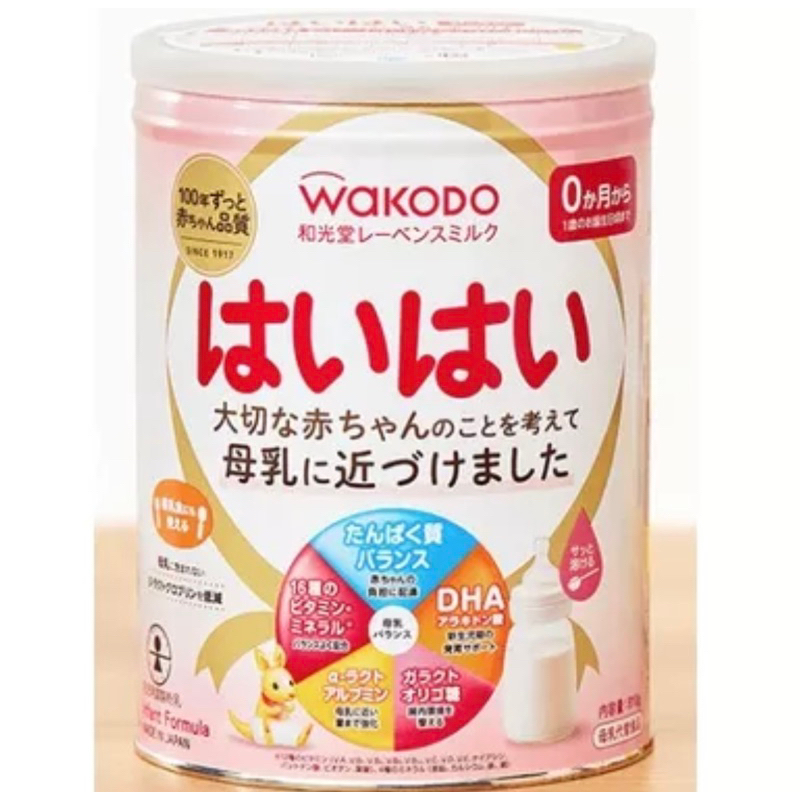 Susu wakodo jepang