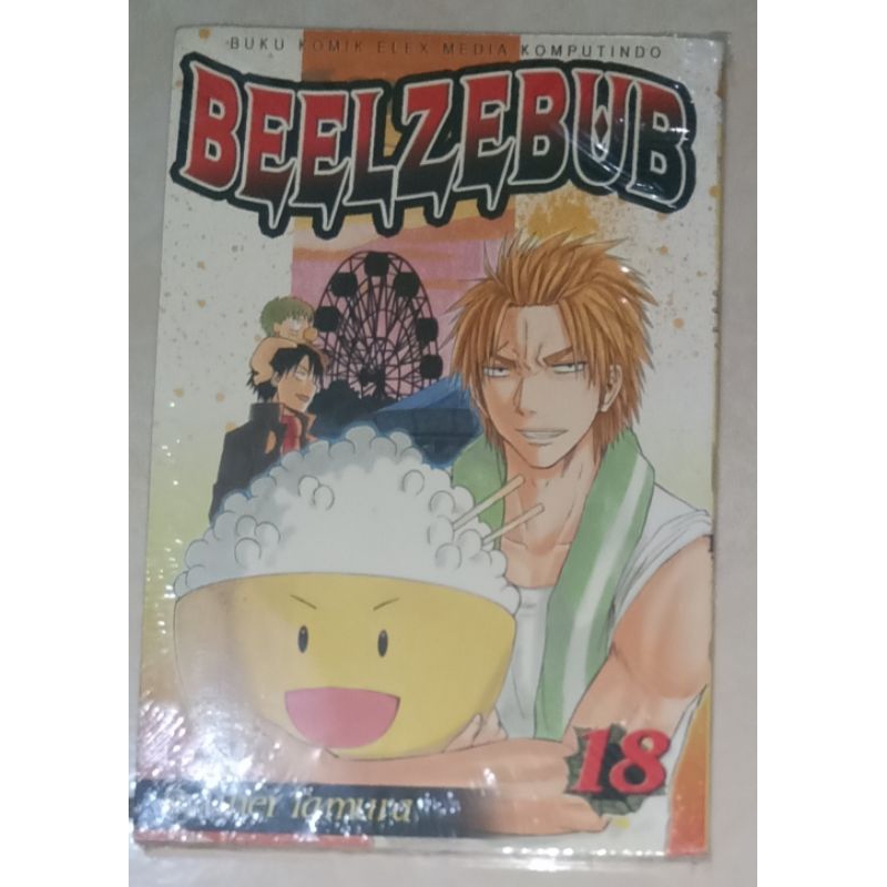 komik beelzebub vol 18 original segel