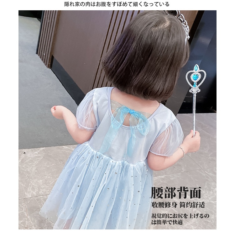 mineboo - DRESS PRINCESS ELSA EBV 1-5tahun  Baby Princess Dress/Gaun Anak Perempuan/Gaun Gelembung Jala/Baju anak/Dress anak perempuan/rok anak