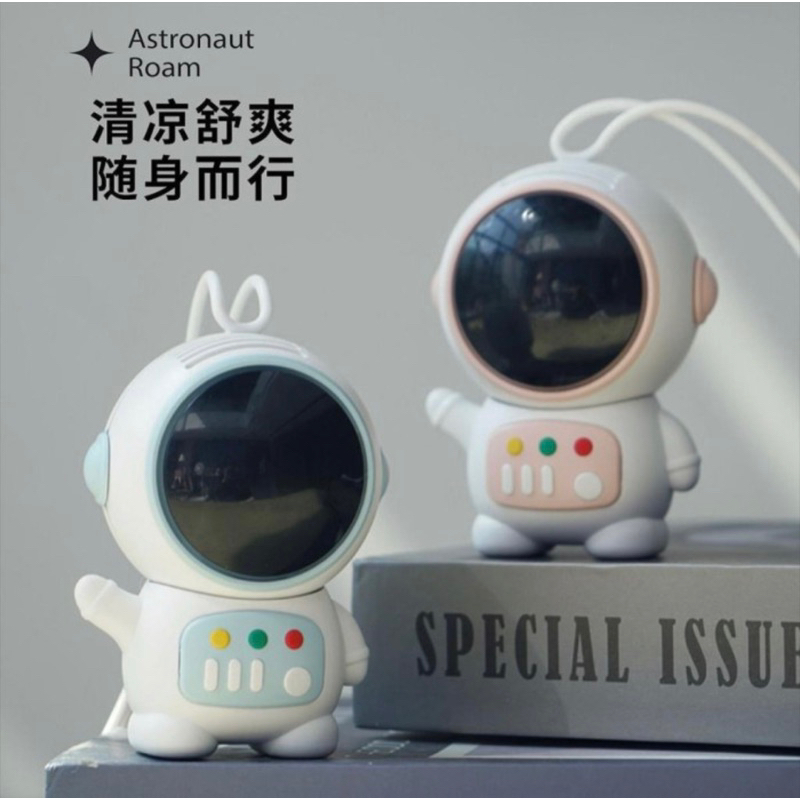 Astronot Cute Fan - Kipas Angin Mini Astronaut portable MLS6088 - Kipas Angin Astronot -