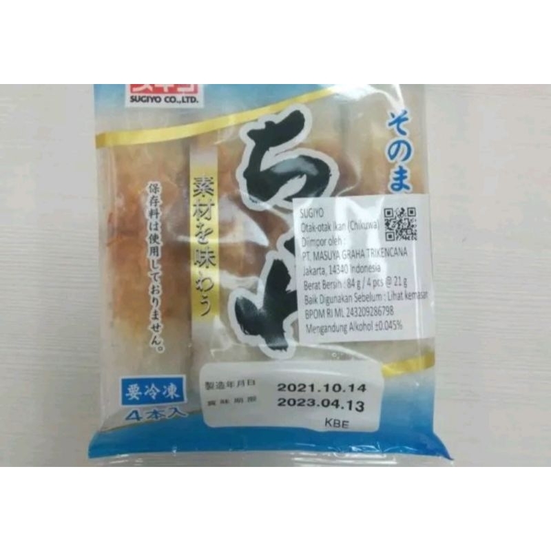 

Sugiyo Ikan
