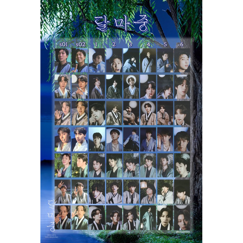 OFFICIAL PHOTOCARD BTS DALMAJUNG 2020