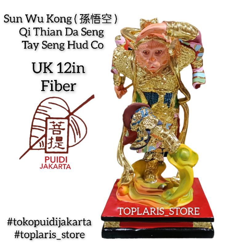 Patung Tay Seng Hud Co/ Sungokong / Sun Wu Kong Fiber 12in 012 Emas