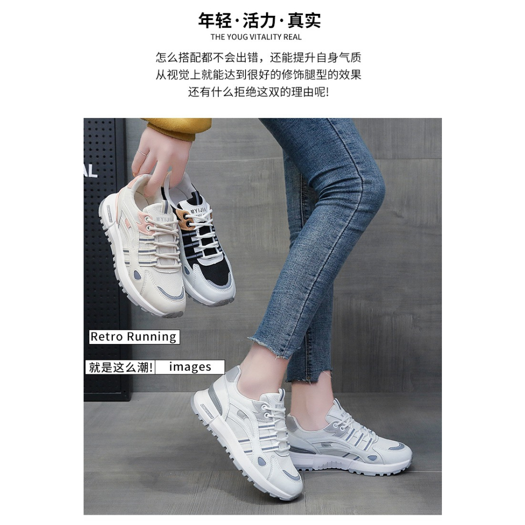 GROSIRTAS &quot;FREE BOX&quot; LV0239 Sneakers Sepatu Wanita Korea Import Sepatu Sport Wanita Premium Quality