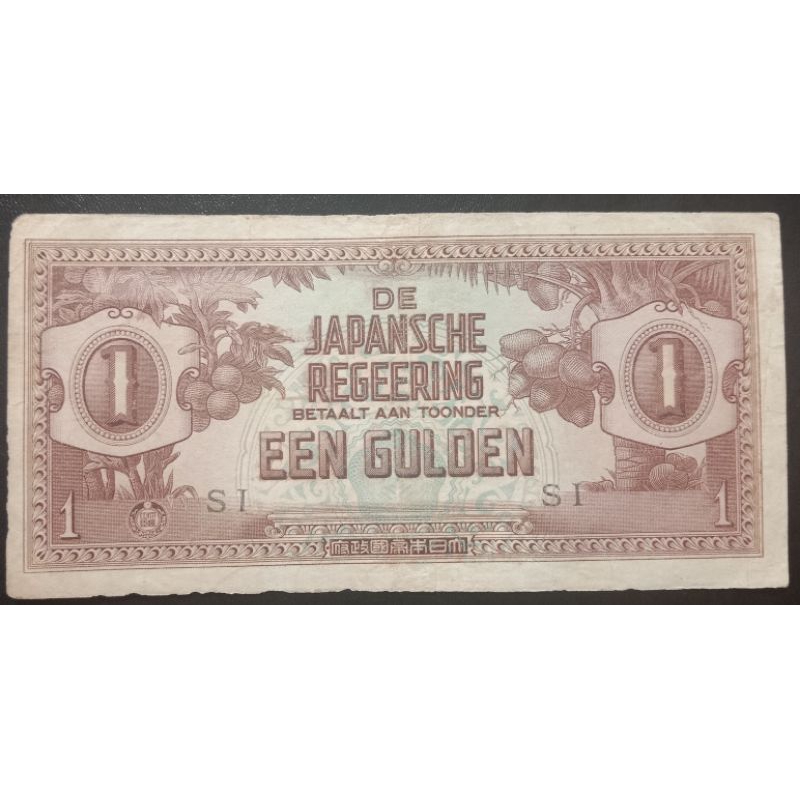 UANGKUNO 1DJR/EEN GULDEN THN 1943