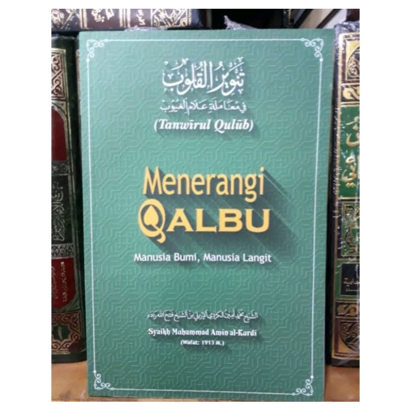 Menerangi Qalbu - Terjemah Tanwirul Qulub