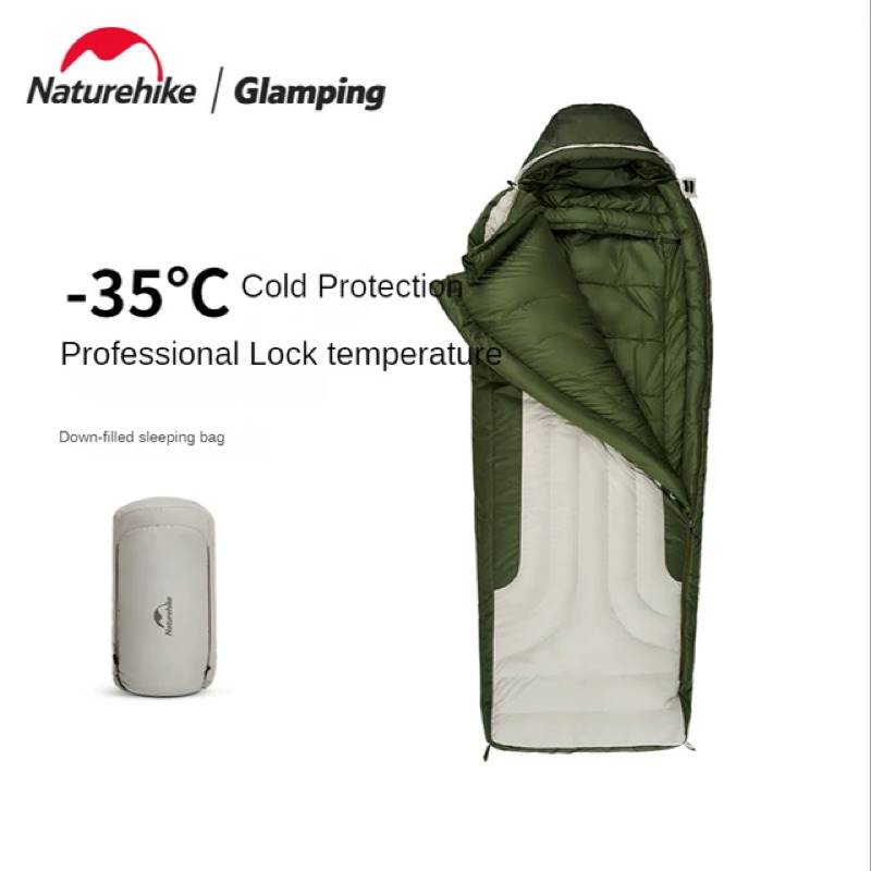 SLEEPING BAG NATUREHIKE CNH22SD007