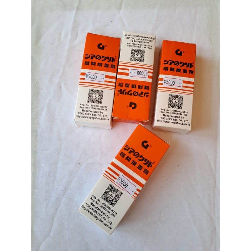 

LEM G / LEM PEREKAT / ALTEKO HARGA MURAH ATK MURAH