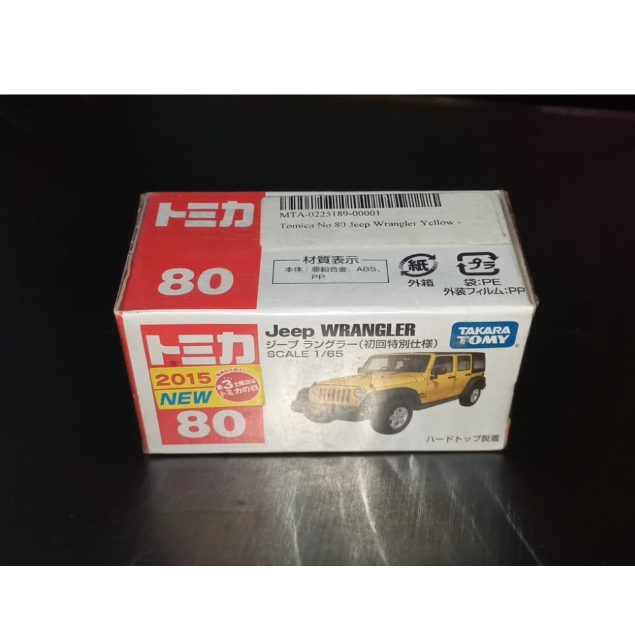 Tomica 80 Jeep WRANGLER