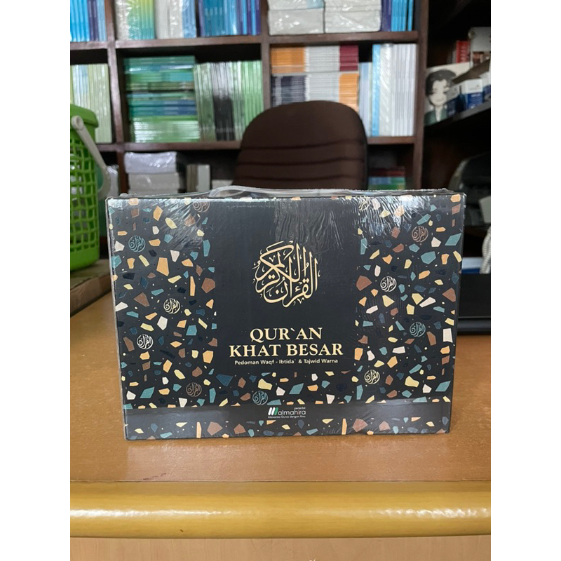 Al Quran Lansia Khat besar per 5 juz wagf ibtida tajwid warna A5
