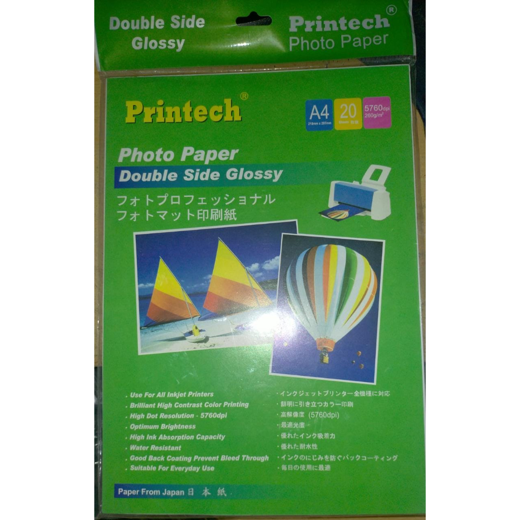 DOUBLE SIDE GLOSSY PHOTO PAPER A4 260GR PRINTECH