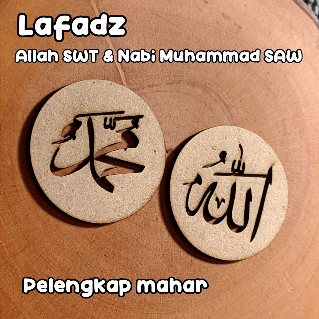 LAFADZ ALLAH SWT &amp; MUHAMMAD SAW AKSESORIS HIASAN MAHAR BAHAN MDF / PLYWOOD