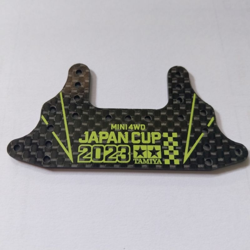 REP TAMIYA 95156 HG CARBON REAR BRAKE STAY (1.5MM) J-CUP 2023