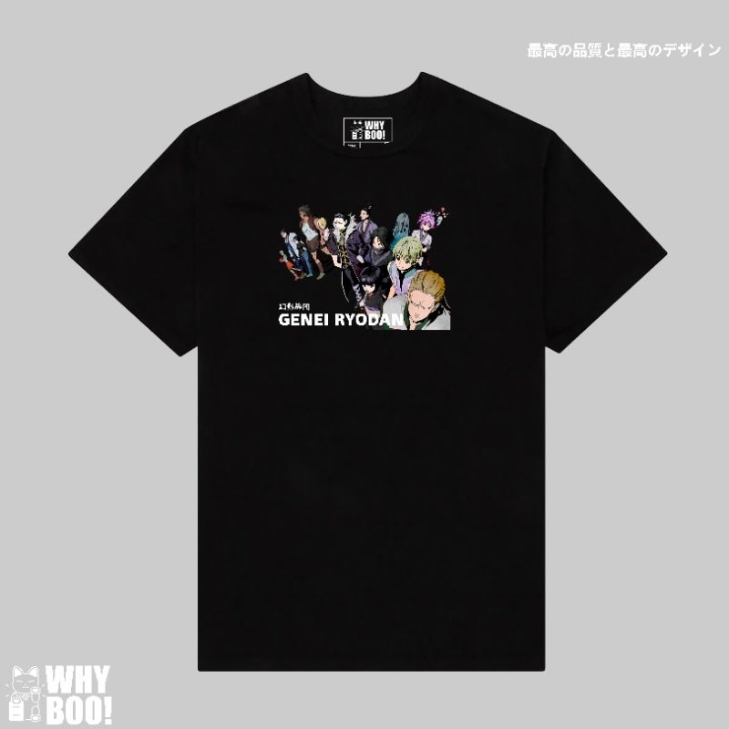 WHYBOO T-SHIRT GENEI RYODAN