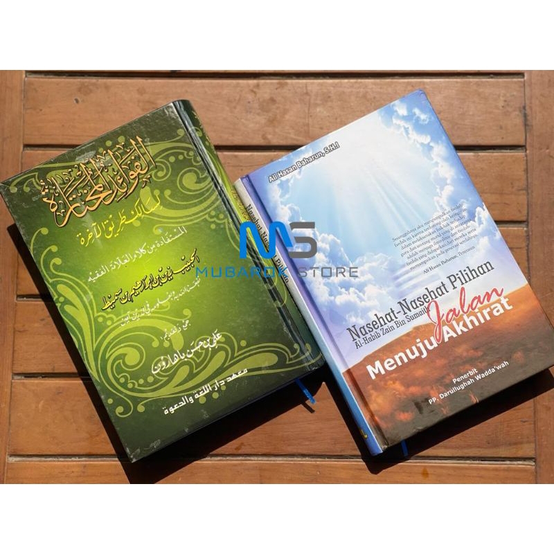 Nasehat Nasehat pilihan | terjemah Fawaid al mukhtaroh | Fawaidul muhtaroh Karangan Al Habib Ali Bah