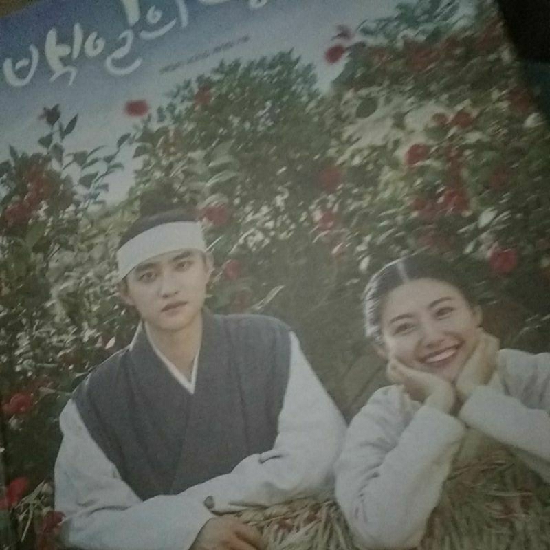 PB 100 DAYS MY PRINCE KYUNGSOO with gold 24k