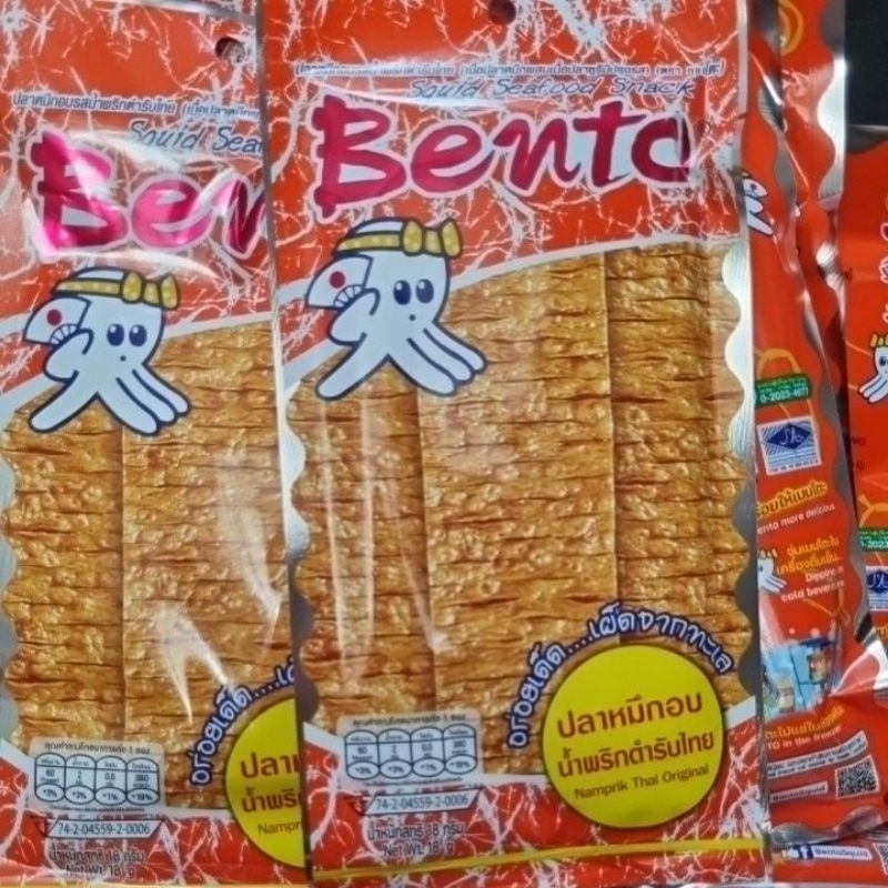 SnackThailand