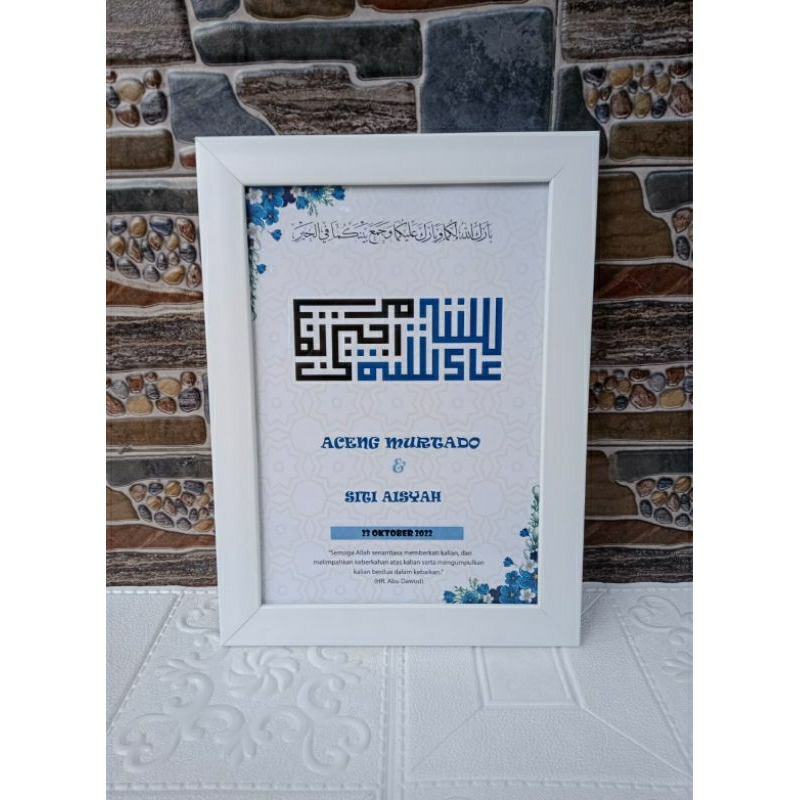 ukir nama kaligrafi kufi minimalis untuk kado nikah