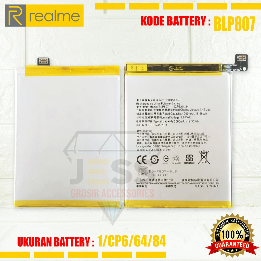 Baterai Battery Original ERRLY BLP807 BLP-807 For Type REALME NARCO 30 - RMX2156 &amp; NARCO 30 PRO - RMX2117 &amp; REALME 7 - RMX2151 &amp; REALME V5 - RMX2111 &amp; Realme X2 - RMX1992