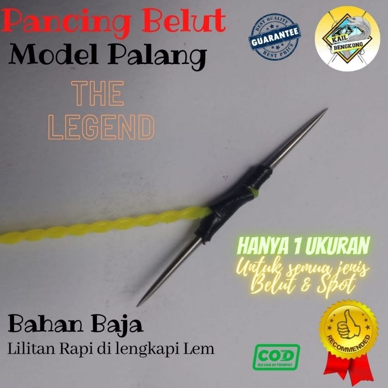 Kail pancing urek belut sidat/ kail belut/ pancing belut/ urek belut sidat MODEL PALANG