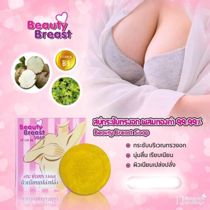 NANGPAYA BEAUTY BREAST SOAP 100GR SABUN PENGENCANG PEMBESAR PAYUDARA THAILAND / SABUN PENGENCANG PAYUDARA