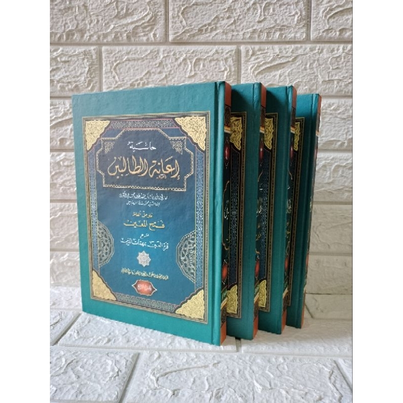 Ianatut Tholibin Makna Pesantren