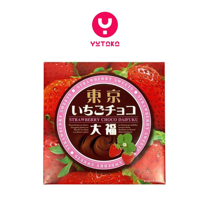 

Mochi Strawberry Daifuku 100% Original Japan