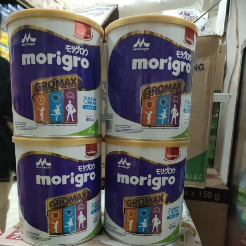 Morigro Gromax