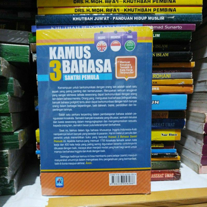 KAMUS 3 BAHASA SANTRI PEMULA