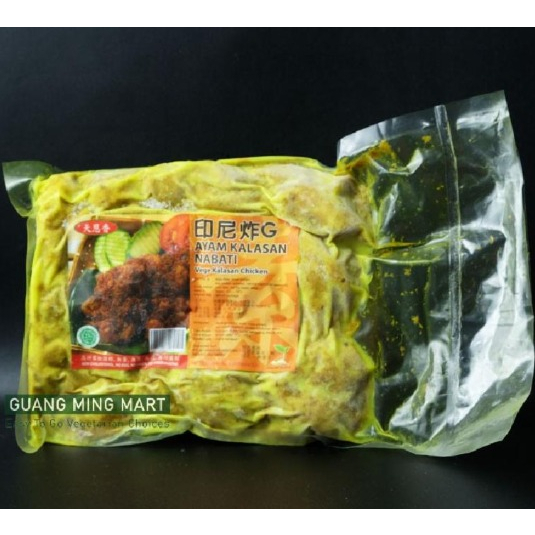 

Ayam Kalasan Nabati Tian En Xiang