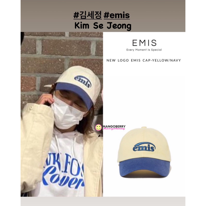 EMIS - New Logo Emis Cap (two tone edition)