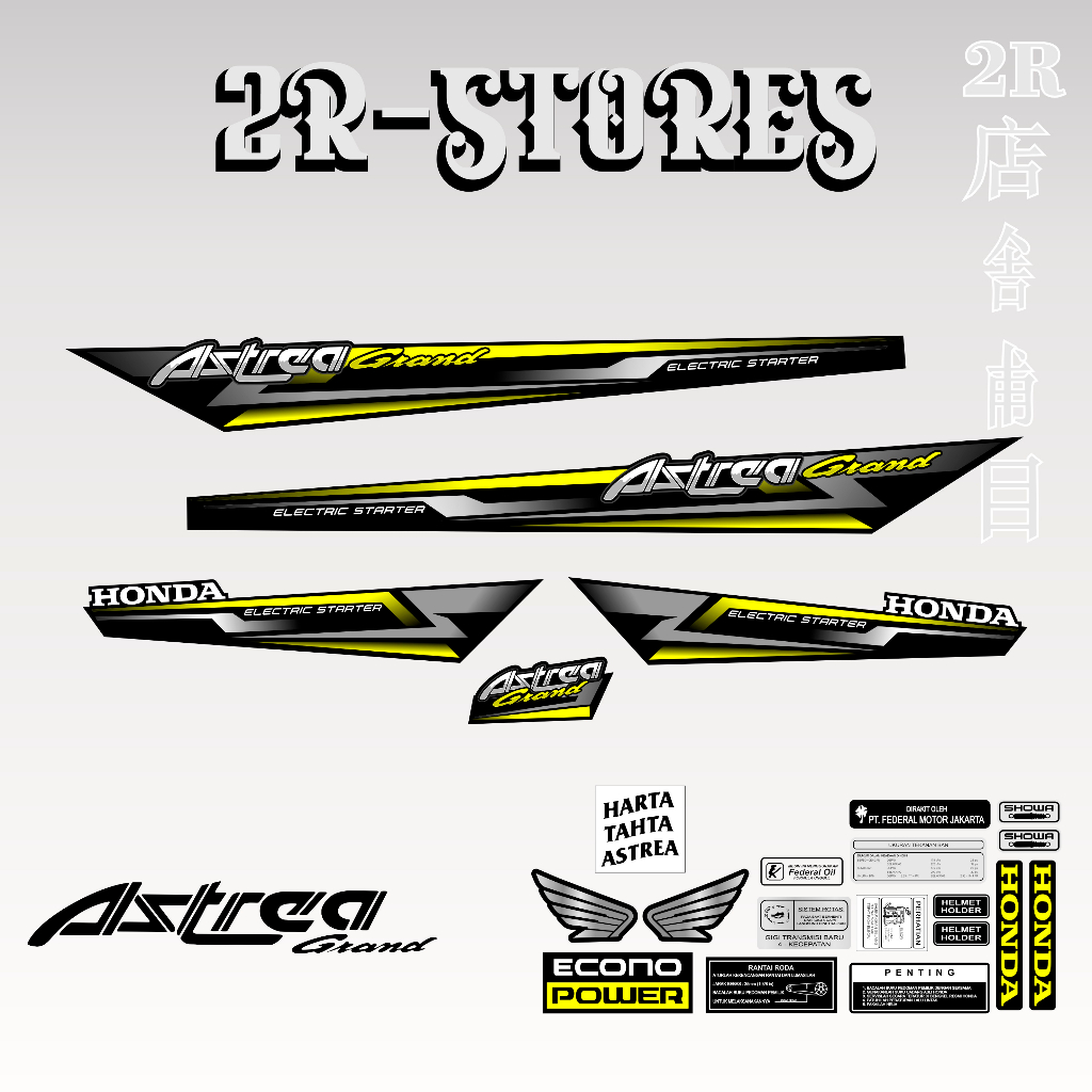 STIKER ASTREA GRAND BULUS / STICKER ASTREA GRAND SIMPLE  SABIT /LEGENDA  / STRIPING GRAND BULUS