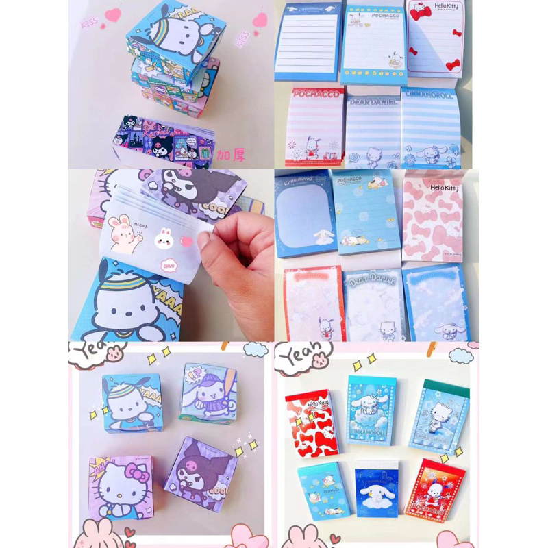 

MEMO KOTAK SANRIO (KIRI)