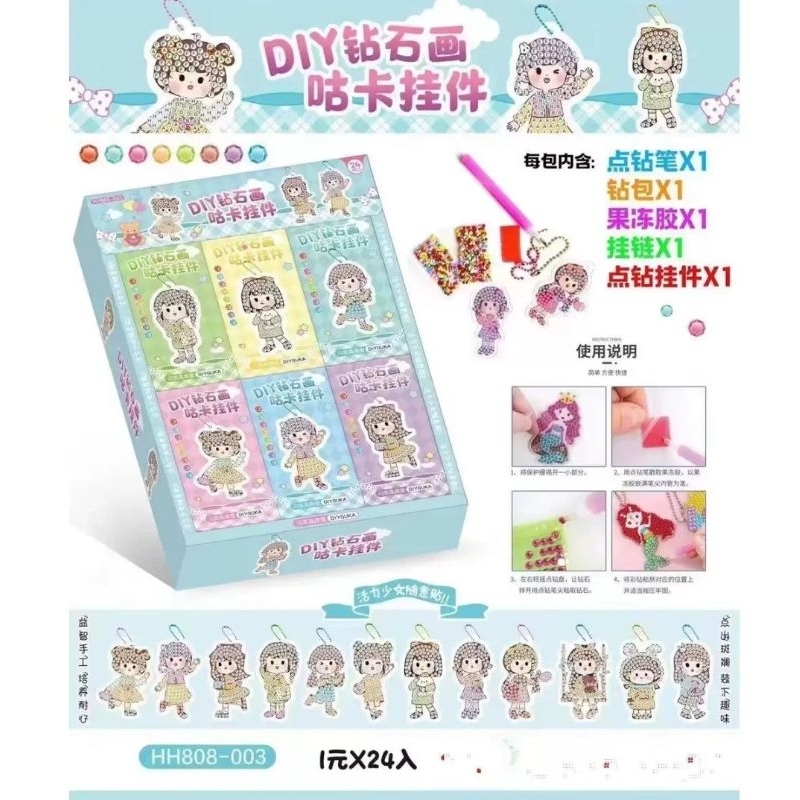 [ULTRATOYS] DIY STICKER AESTHETIC DIAMOND  PAINTING LUCU